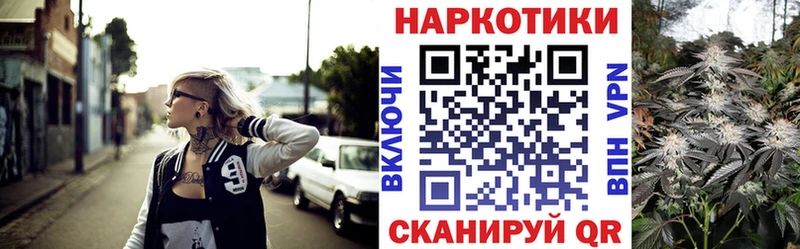 Наркотические вещества Аркадак Альфа ПВП  Мефедрон  ГАШ 