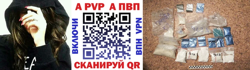 Alfa_PVP мука Аркадак
