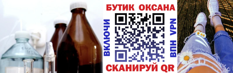 блэк спрут как войти  Аркадак  Бутират бутандиол  где найти  