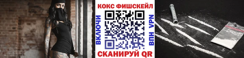 Cocaine VHQ  как найти   Аркадак 