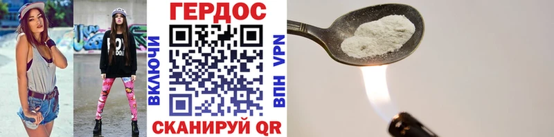Героин афганец магазин Аркадак