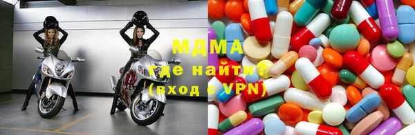 мескалин Армянск