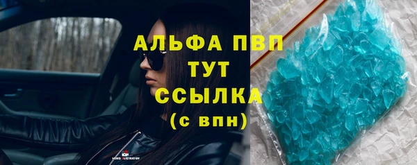 мескалин Армянск