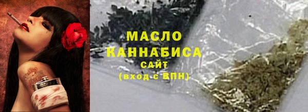 кокаин премиум Аркадак