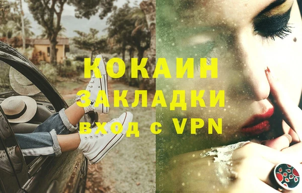 мескалин Армянск
