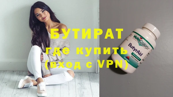 мескалин Армянск