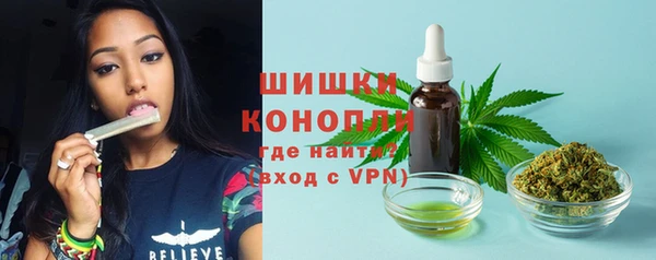 мескалин Армянск