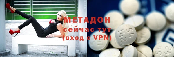 кокаин премиум Аркадак
