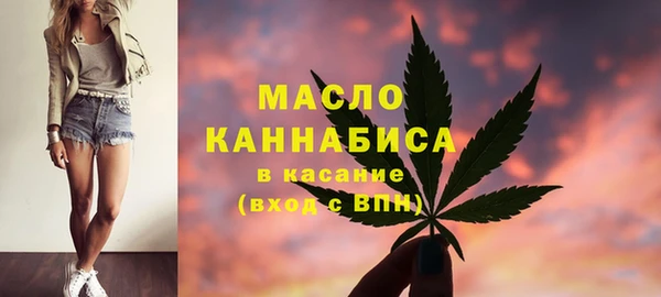 2c-b Арсеньев