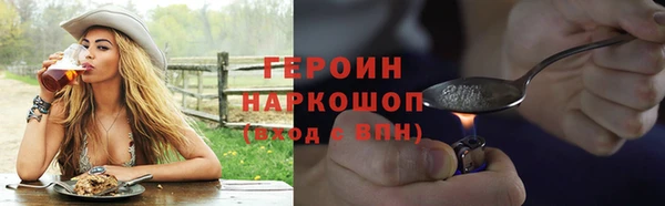 2c-b Арсеньев