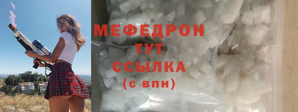 2c-b Арсеньев
