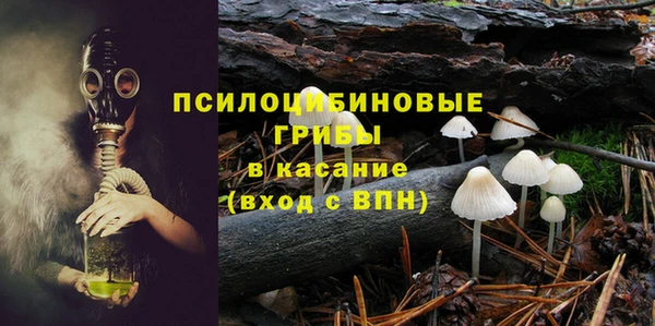 кокаин премиум Аркадак