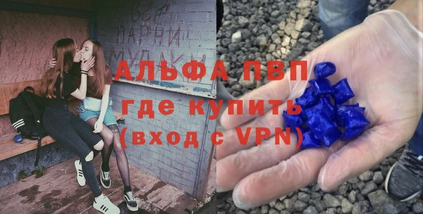 кокаин премиум Аркадак