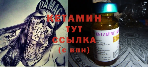 мескалин Армянск