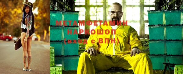 кокаин премиум Аркадак