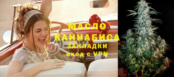 кокаин премиум Аркадак