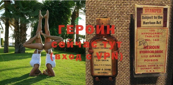2c-b Арсеньев