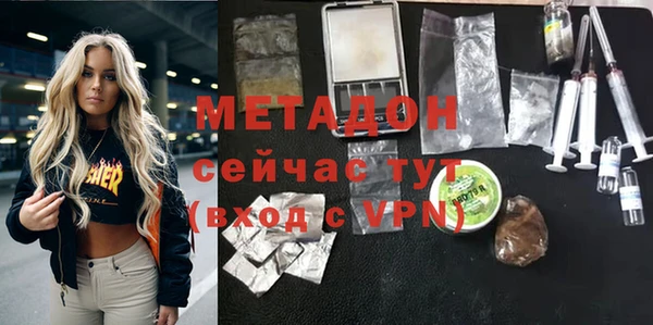 кокаин премиум Аркадак