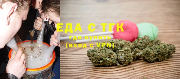 мескалин Армянск