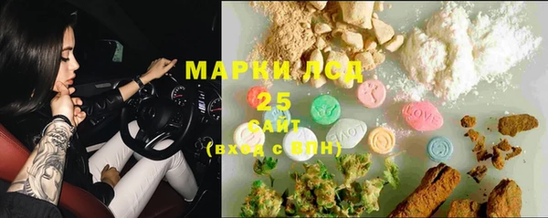мескалин Армянск