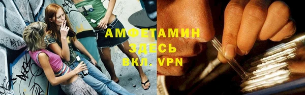 2c-b Арсеньев