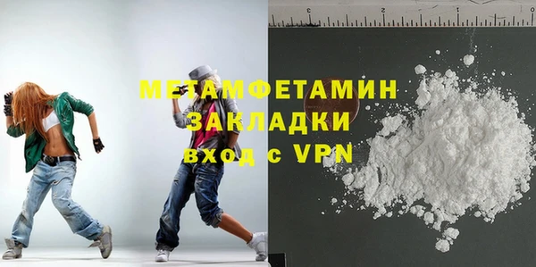 2c-b Арсеньев