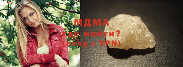 кокаин премиум Аркадак