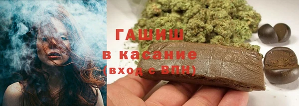 2c-b Арсеньев
