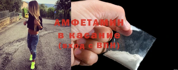 кокаин премиум Аркадак