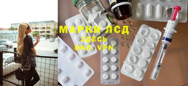 2c-b Арсеньев