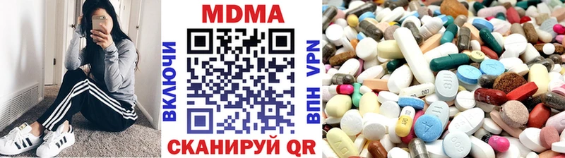 MDMA молли Аркадак