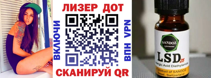 Марки 25I-NBOMe 1500мкг  Аркадак 