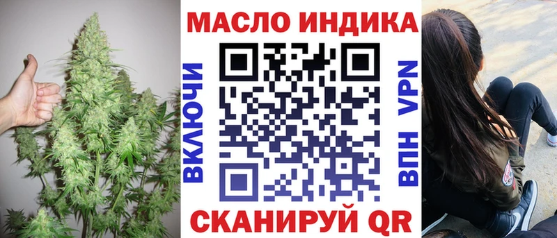 Дистиллят ТГК концентрат  Аркадак 