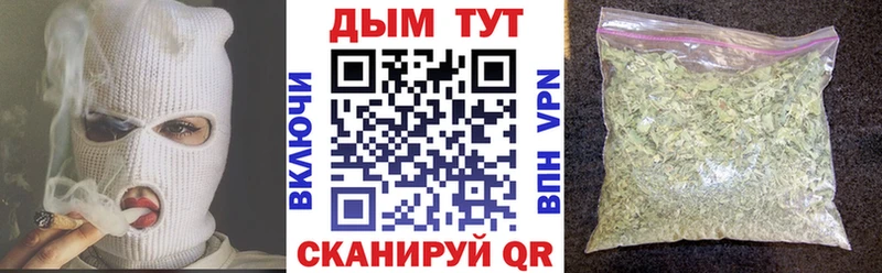 Шишки марихуана Ganja  Аркадак 
